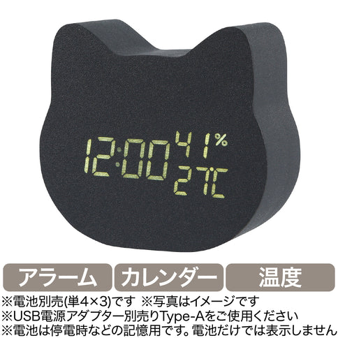 【家居】LED座鐘