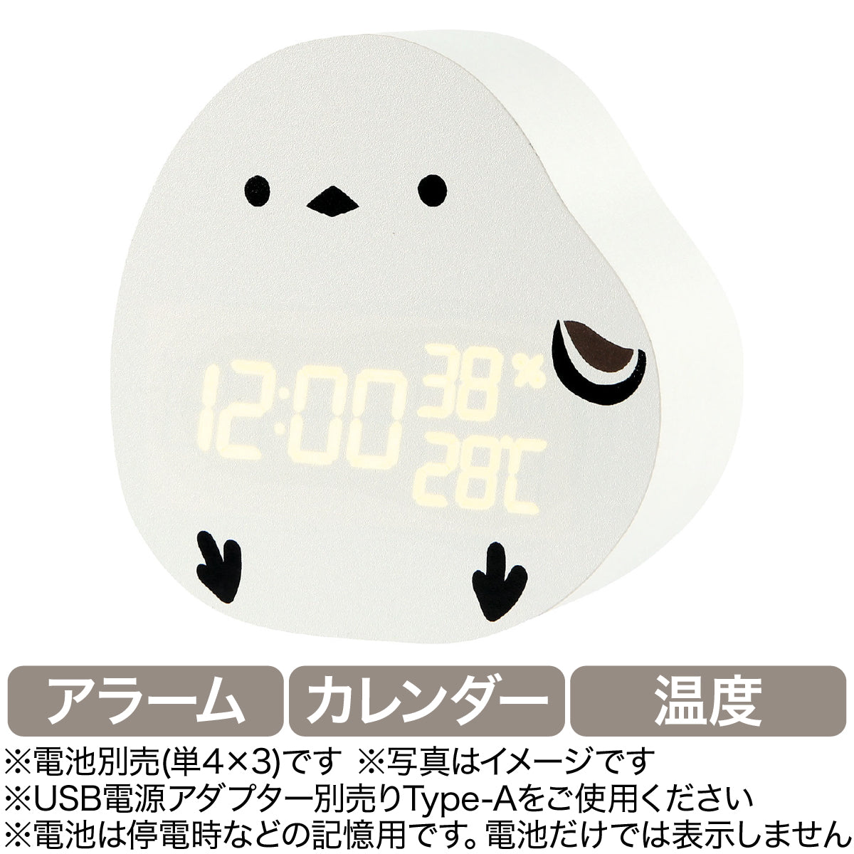 【家居】LED座鐘