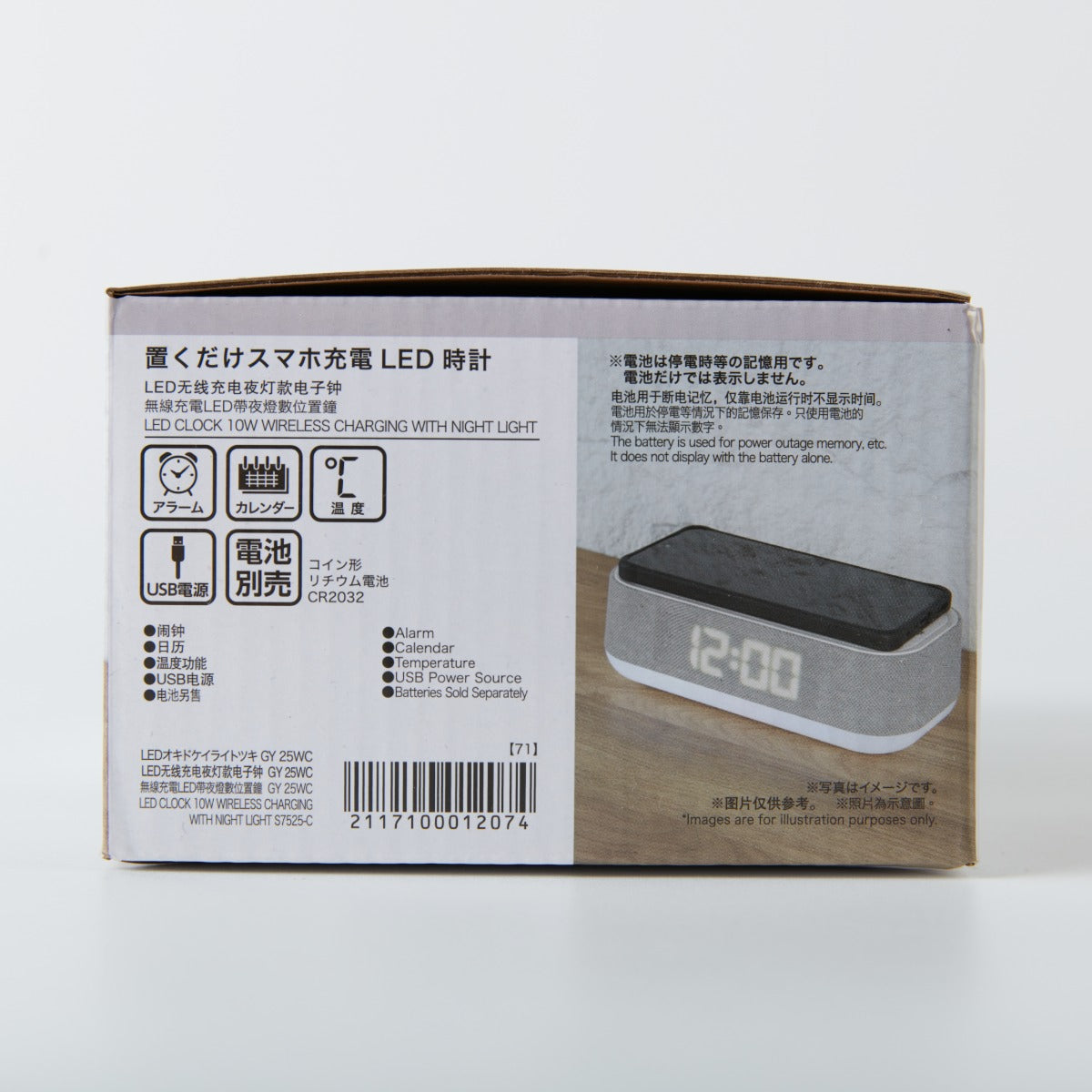 【家居】LED無線充電夜燈款電子鐘 GY 25WC
