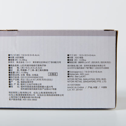 【家居】LED無線充電夜燈款電子鐘 GY 25WC