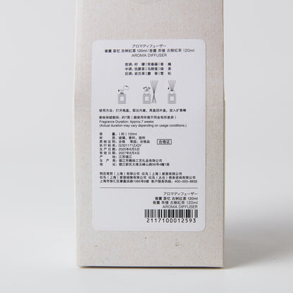 【家居】香薰 茶憶 120ml