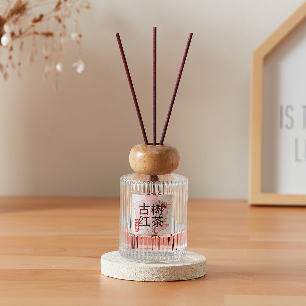 【家居】香薰 茶憶 120ml