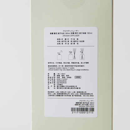 【家居】香薰 繁花