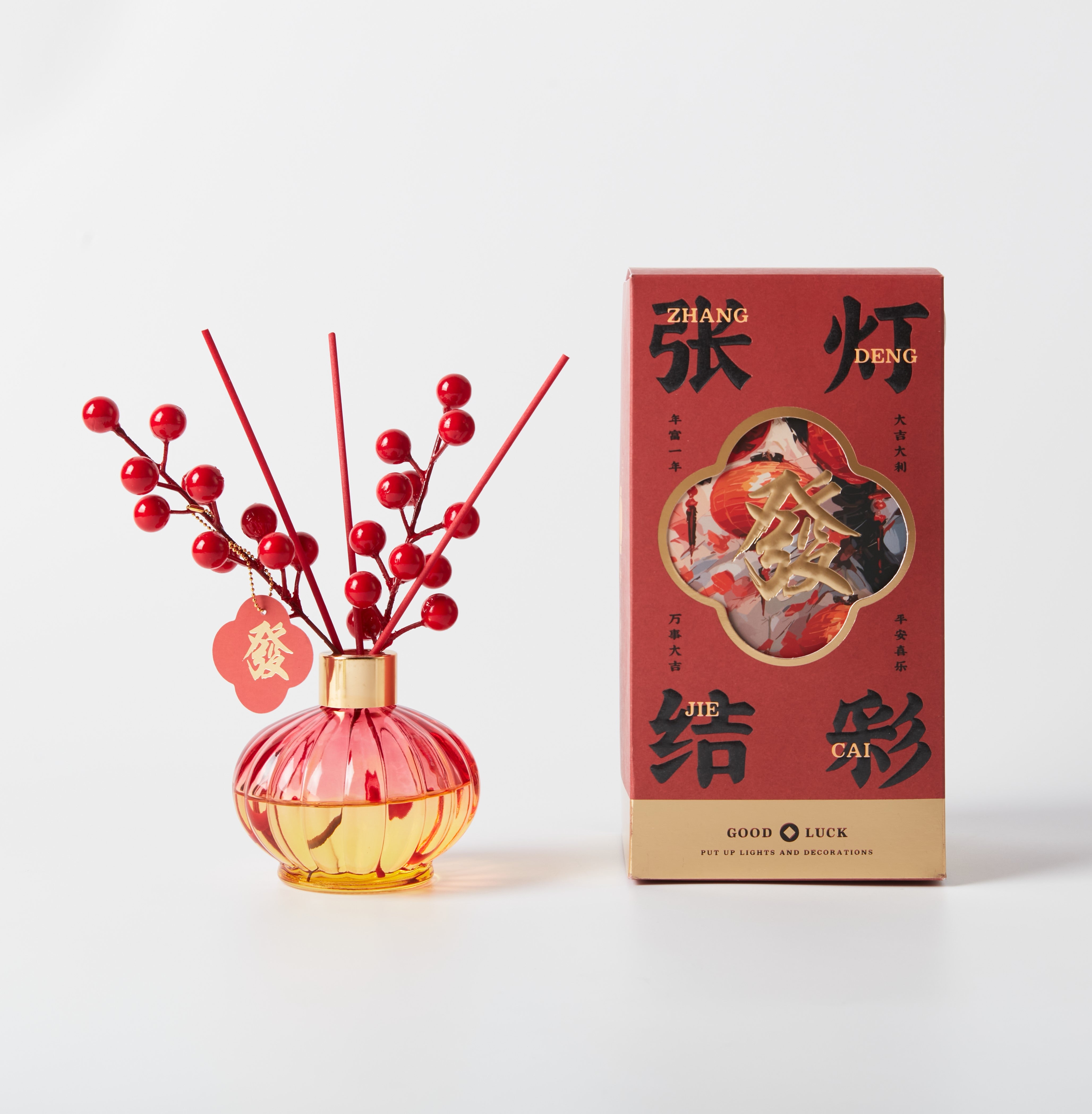 【家居】香薰 張燈結彩