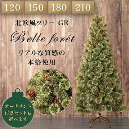 【家居】聖誕樹 GR n4GW