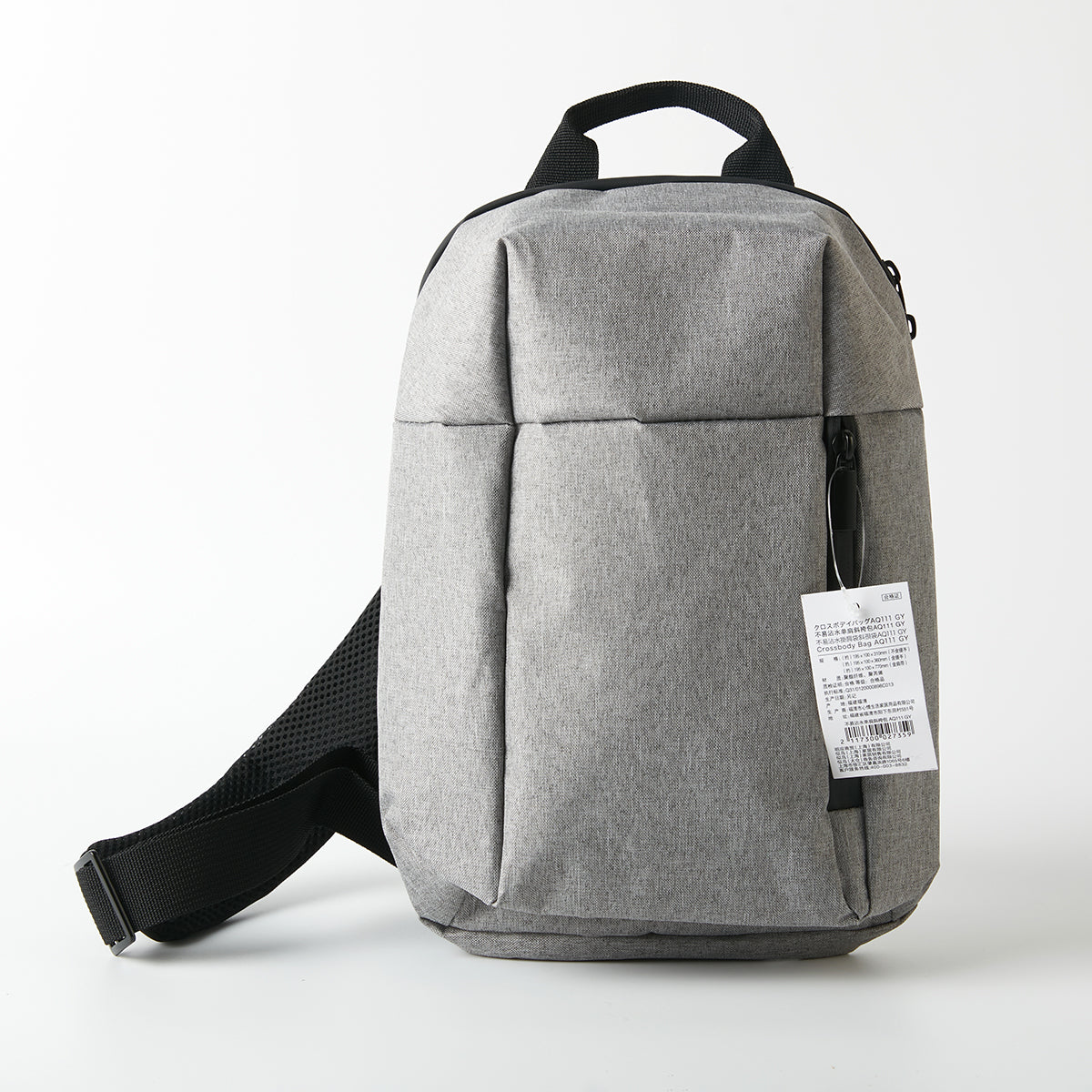 【家居】防潑水掛肩袋/斜孭袋  灰色