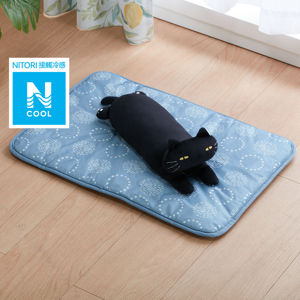 【家居】冷感/超冷感 寵物窩/寵物墊/寵物墊連枕