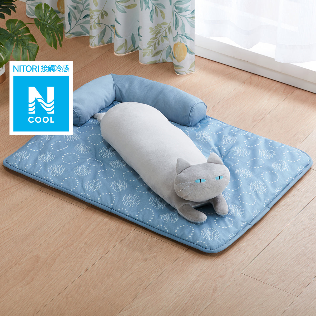 【家居】冷感/超冷感 寵物窩/寵物墊/寵物墊連枕