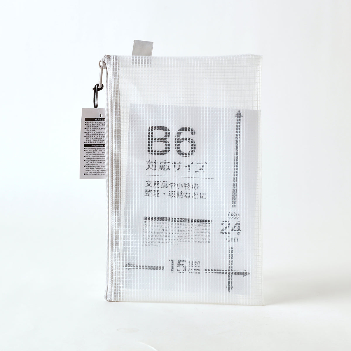 【家居】拉鍊式文件袋