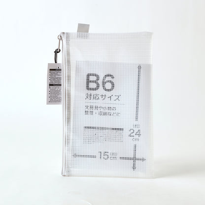 【家居】拉鍊式文件袋