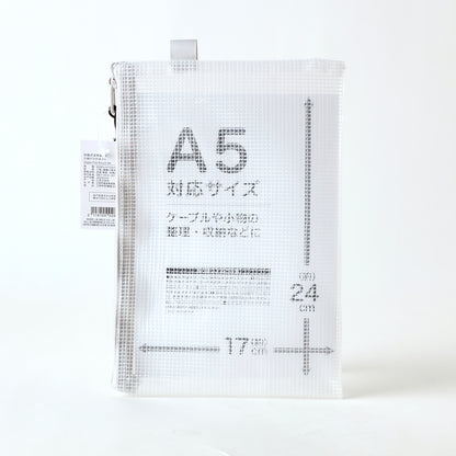 【家居】拉鍊式文件袋