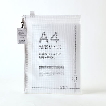 【家居】拉鍊式文件袋