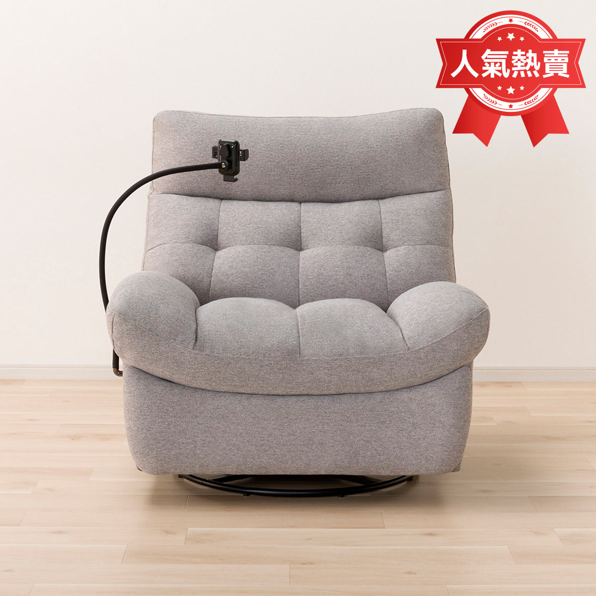 【傢俱】電動搖搖椅EL02CN  HK