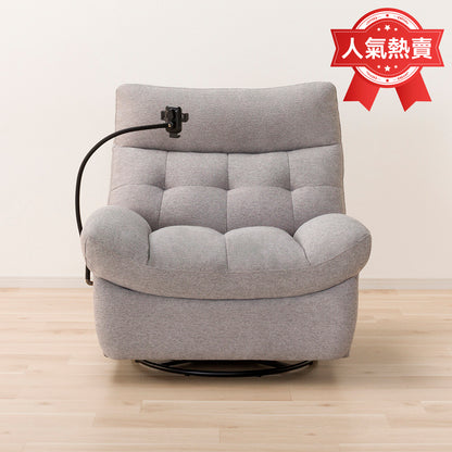 【傢俱】電動搖搖椅EL02CN  HK