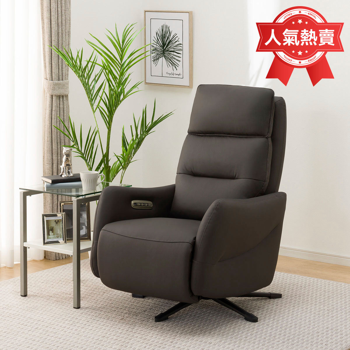 【傢俱】電動休閒椅 LE01-2 HK – NITORI HONG KONG CO.,LIMITED