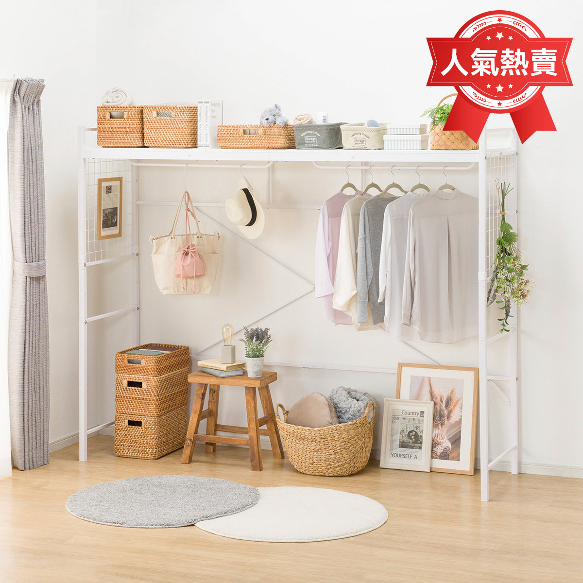 【傢俱】收納架 巴吉納