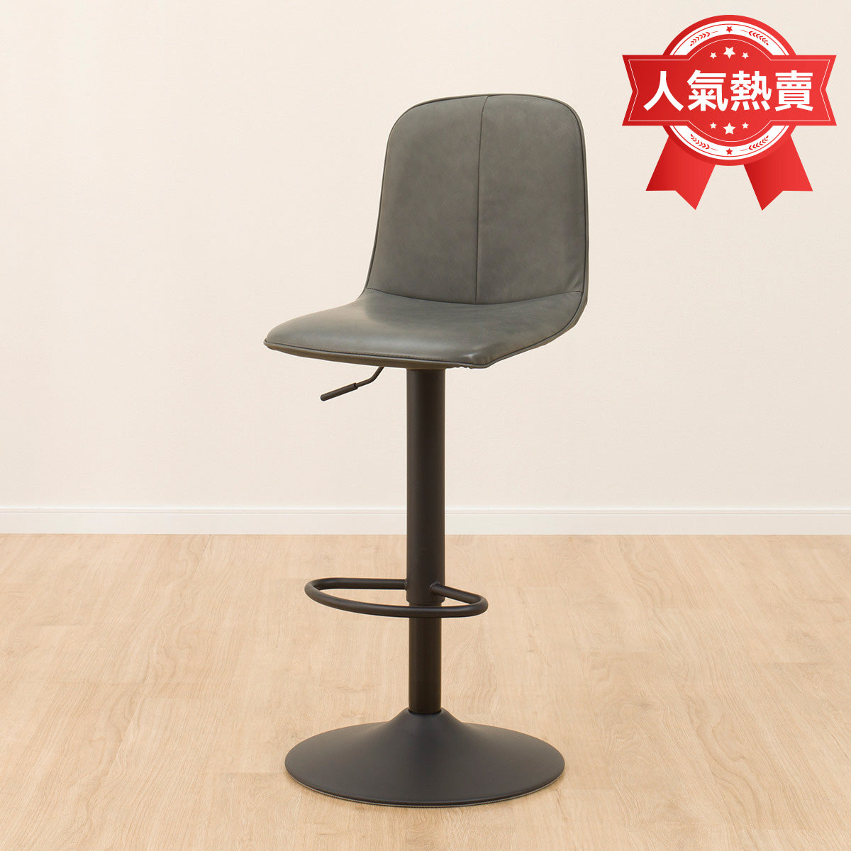 【傢俱】升降高脚凳 摩拉多