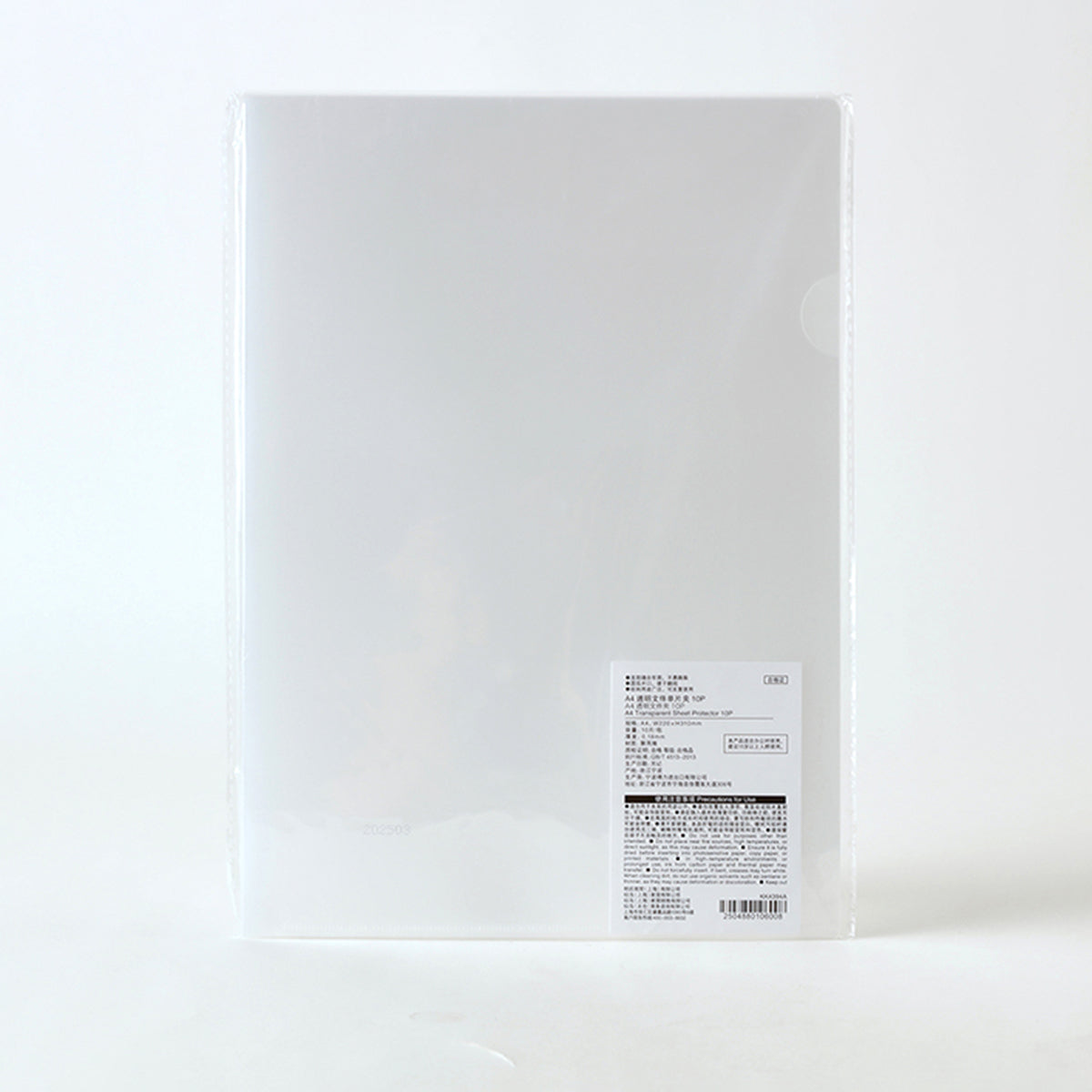 【家居】A4透明檔單片夾10P