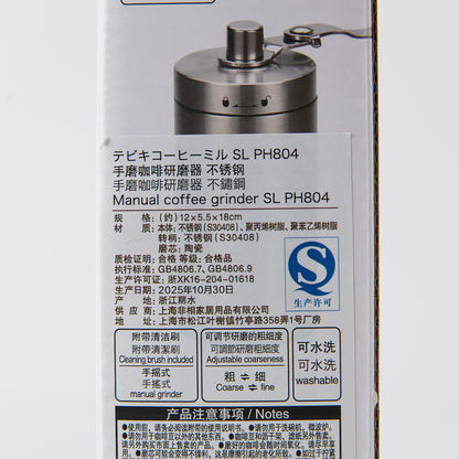 【家居】手磨咖啡研磨器 不銹鋼