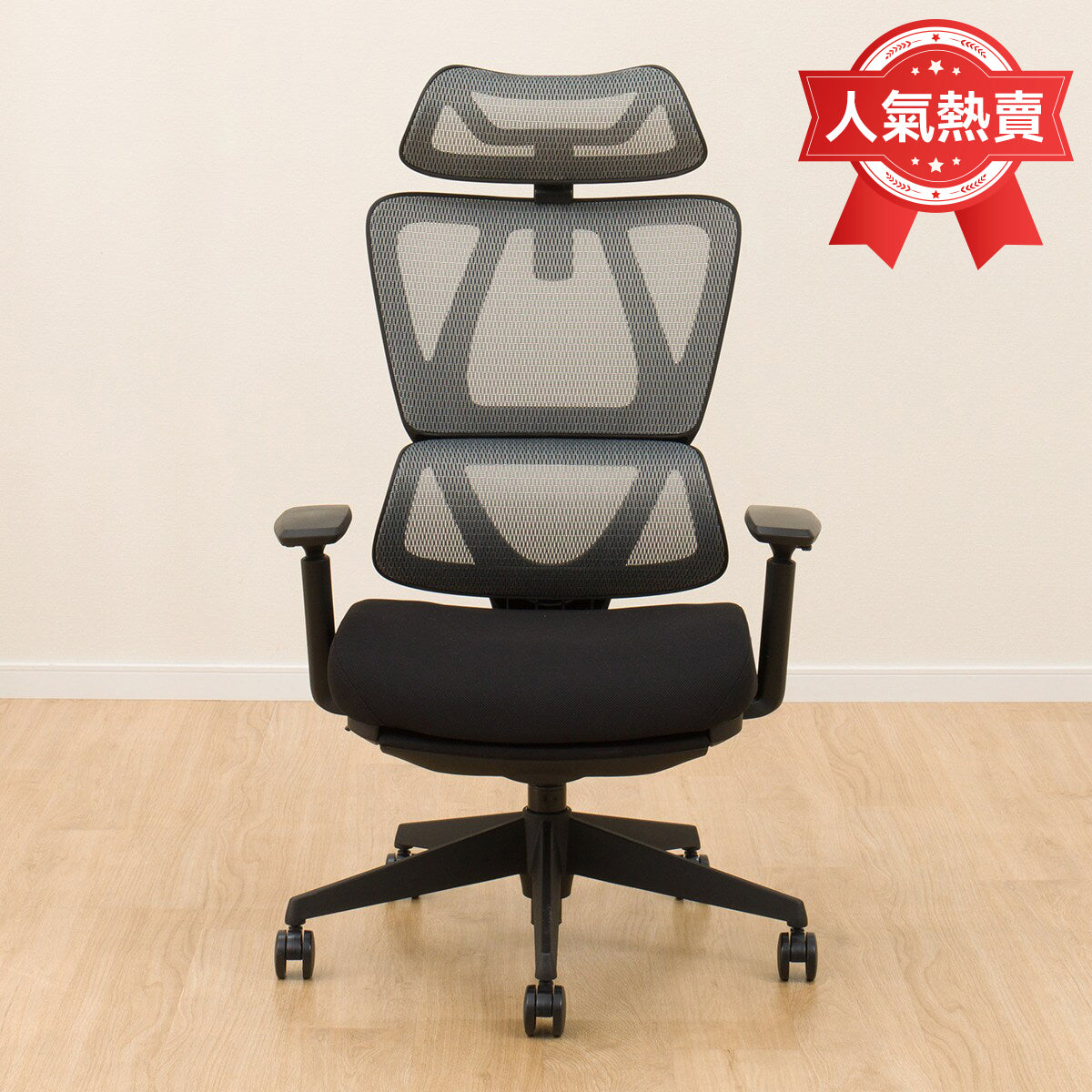 【傢俱】帶脚托工作椅OC707