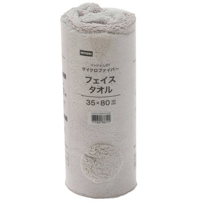 【家居】小浴巾/窄版浴巾/面巾 巴喬