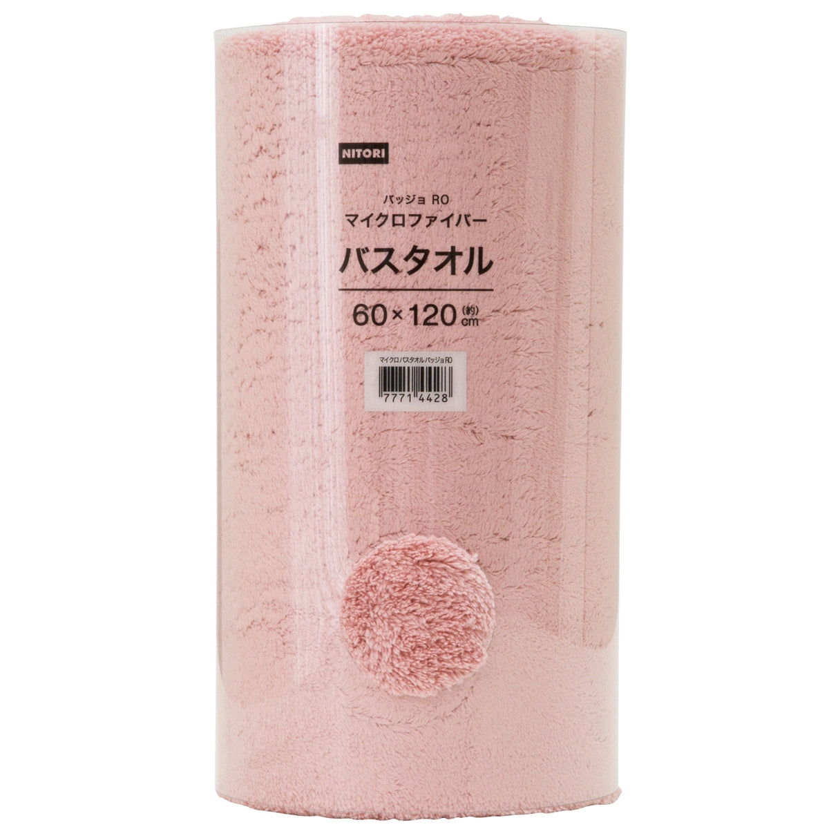 【家居】小浴巾/窄版浴巾/面巾 巴喬