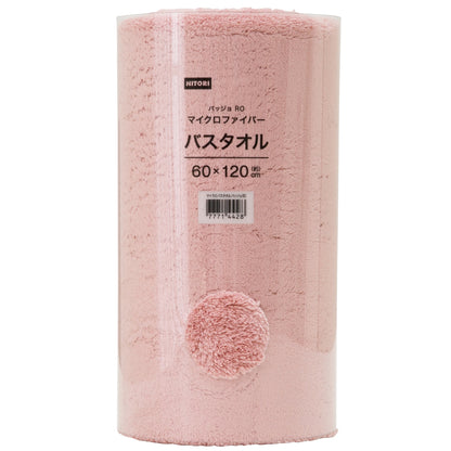 【家居】小浴巾/窄版浴巾/面巾 巴喬