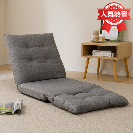 【家居】座面可伸展座椅 布蘭卡 LC-B01