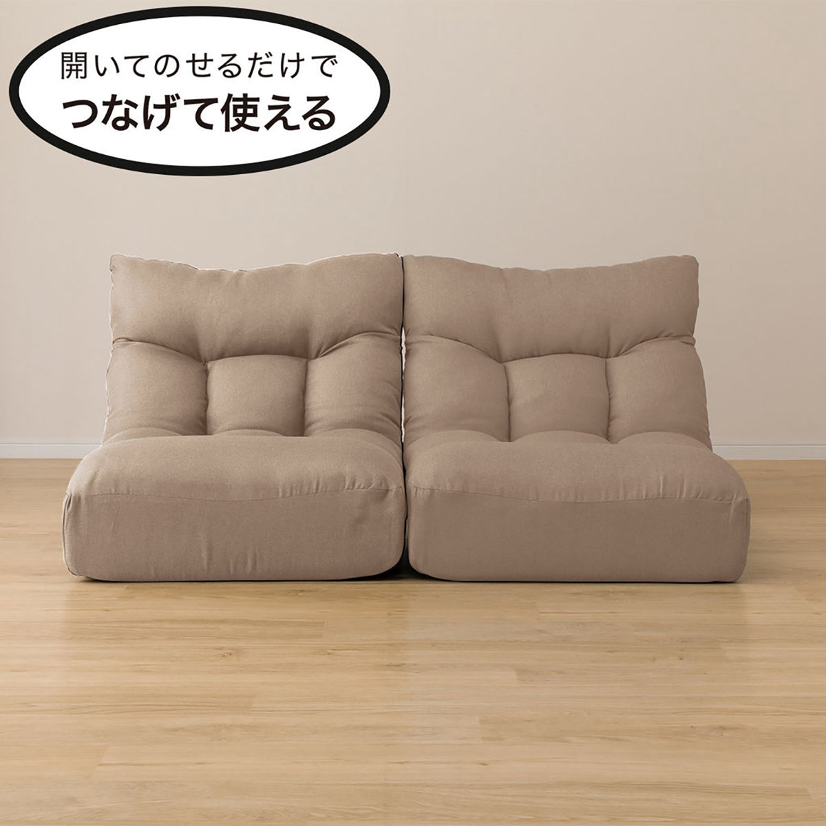 【家居】獨立彈簧日式座椅 羅達