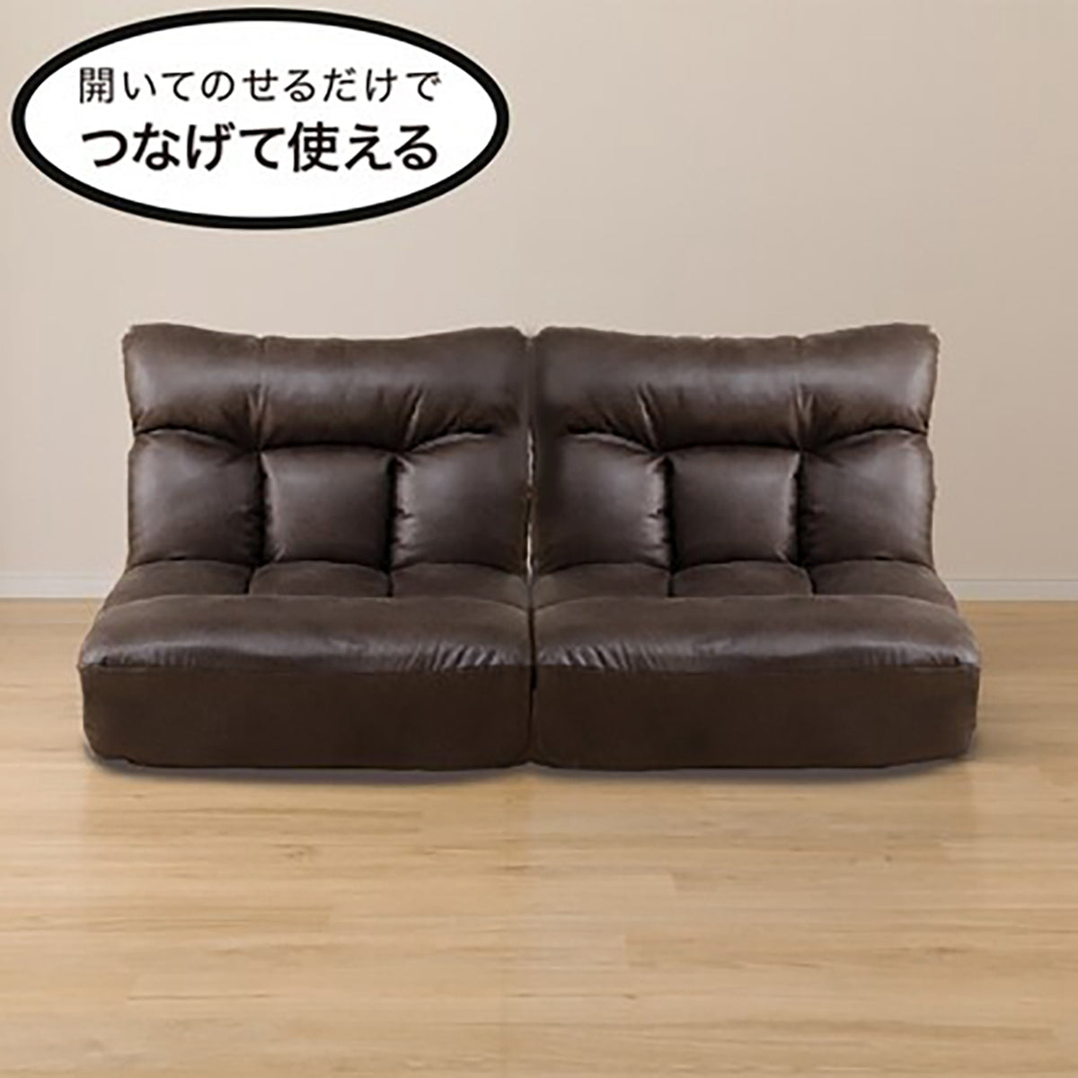 【家居】獨立彈簧日式座椅 羅達