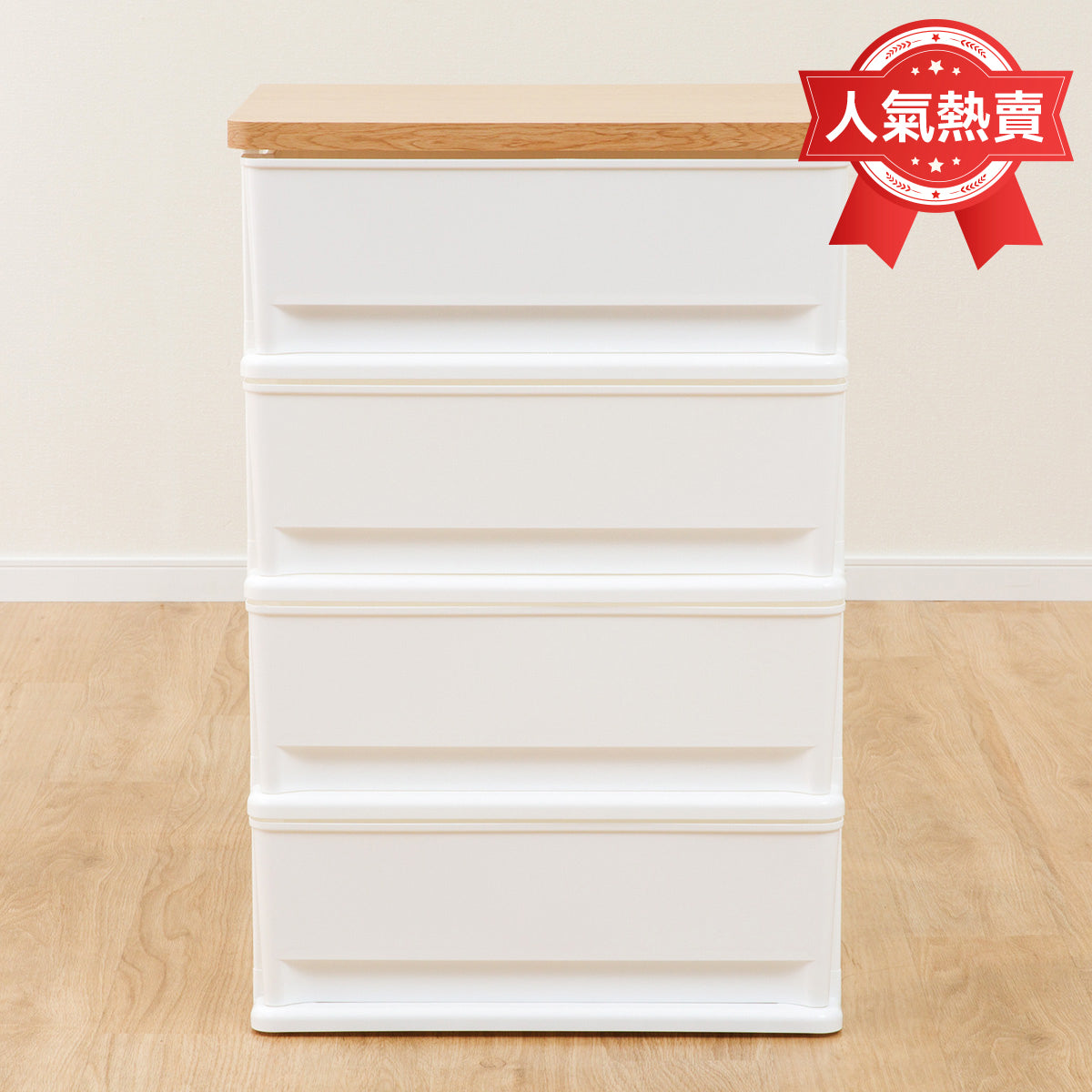 【家居】木紋天板抽屜櫃