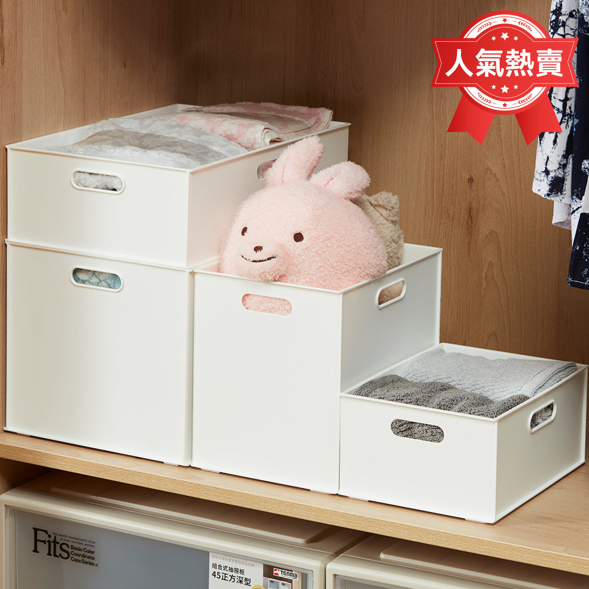 【家居】Ｎ（Ｗ）塑膠收納籃