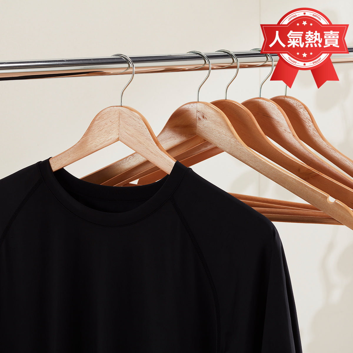 【家居】木製衣架皮帶架 IK001