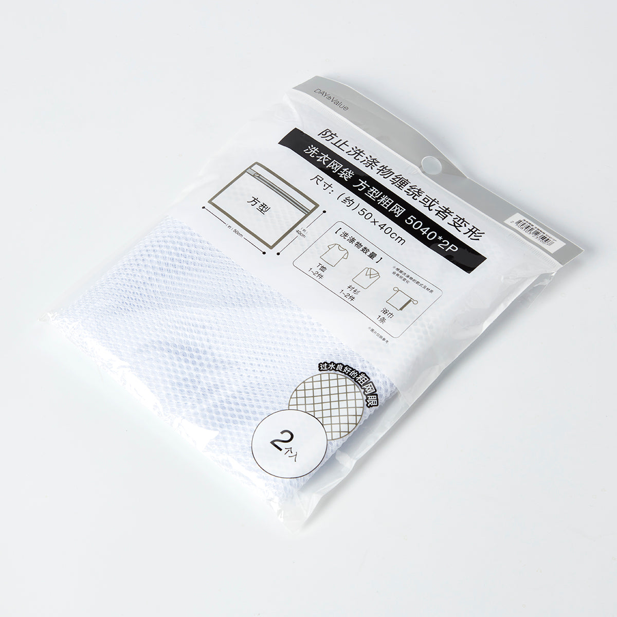 【家居】洗衣網袋