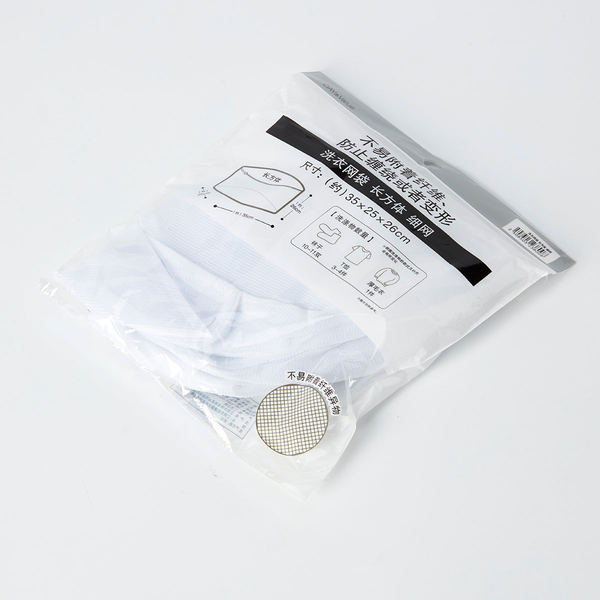 【家居】洗衣網袋