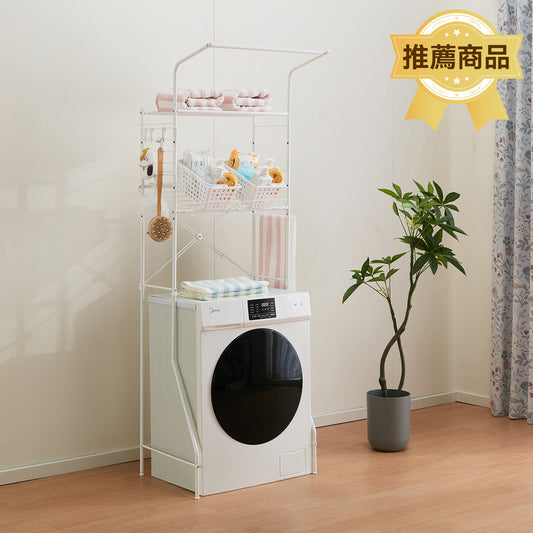 【家居】洗衣機架 DK003