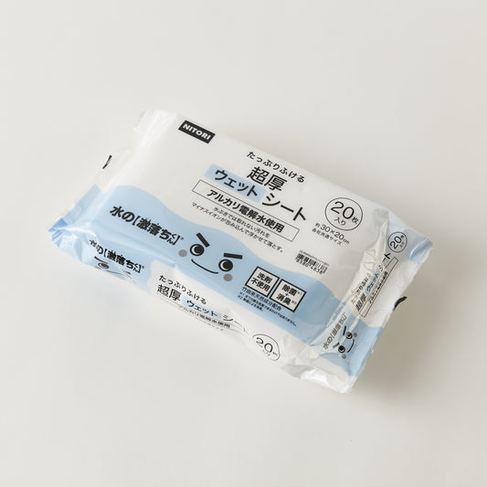 【家居】地板擦用加厚壓花電解水濕巾 20片