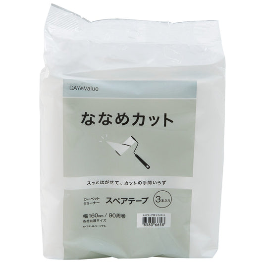 【家居】滾筒替換裝160mmX90張