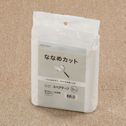 【家居】滾筒替換裝160mmX90張