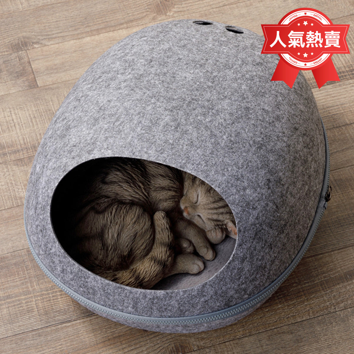 【家居】毛氈寵物窩