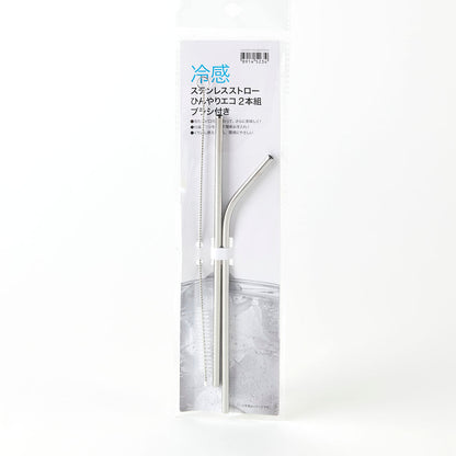 【家居】不銹鋼飮管2/3支裝（附刷子）