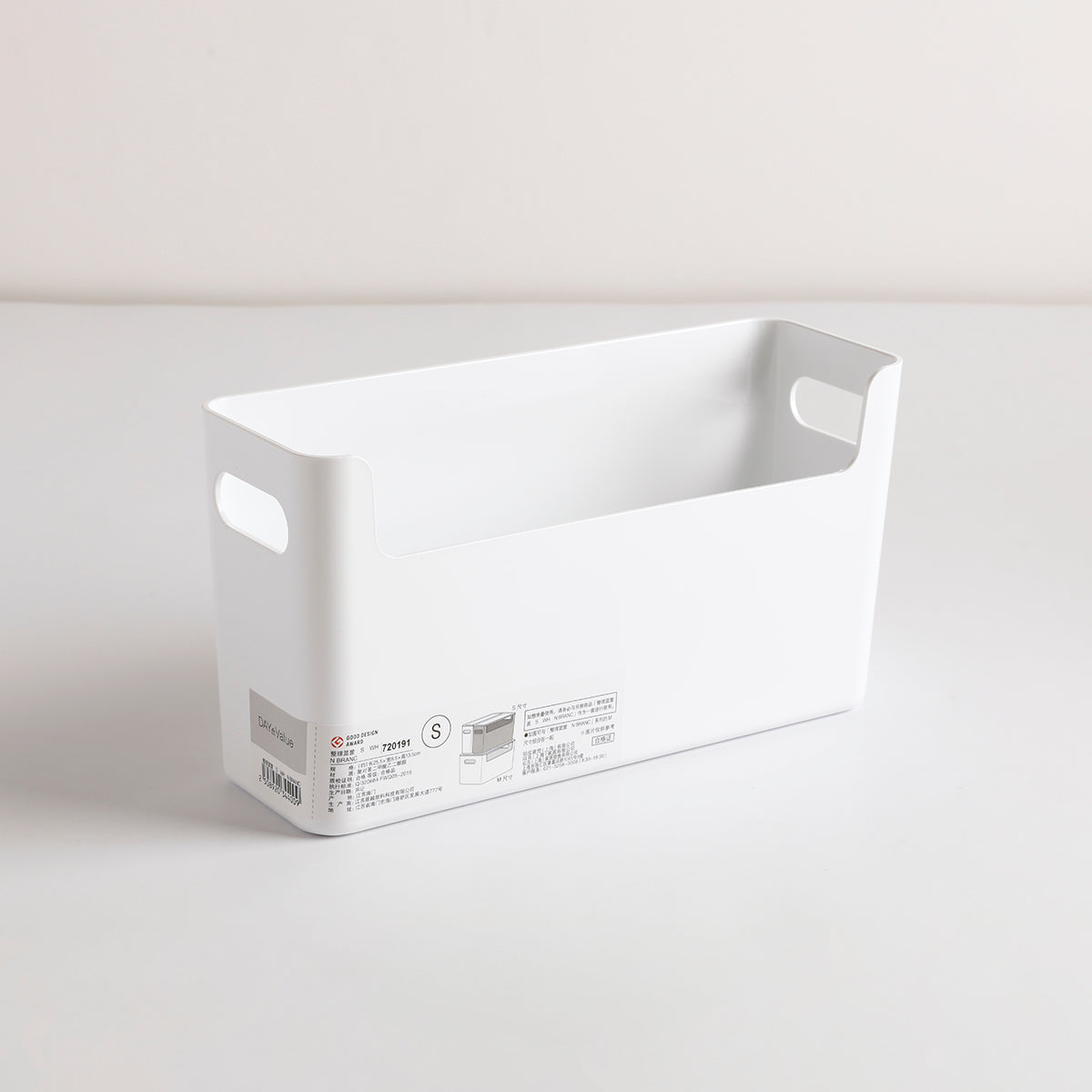 【家居】整理籃筐 白色 N BRANC