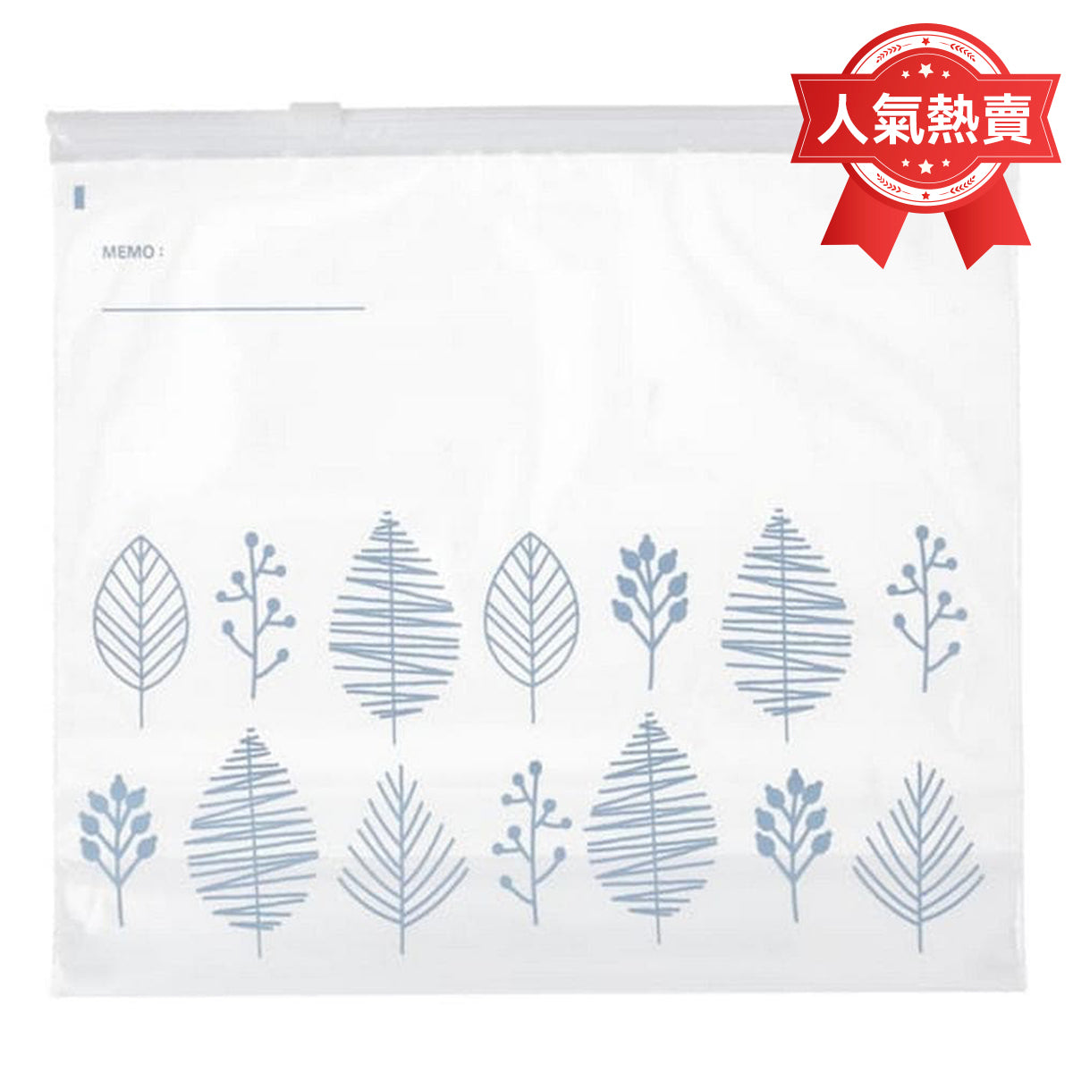 【家居】密實袋拉鏈口