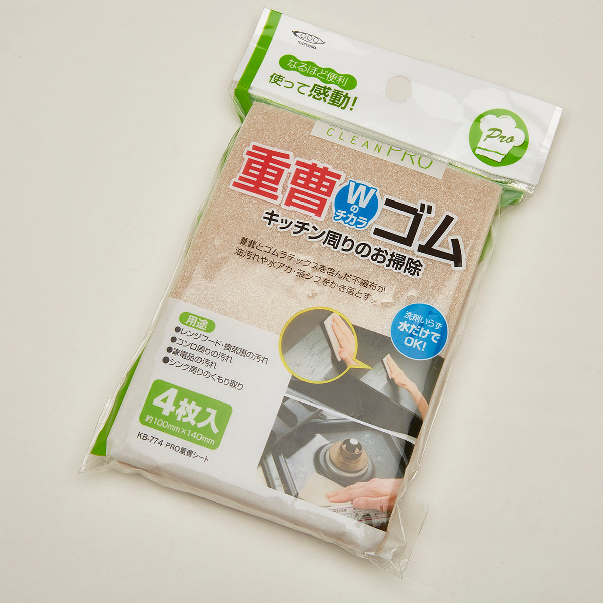 【家居】強力除油百潔布 4枚