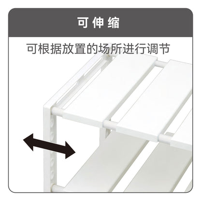 【家居】水槽下方可伸縮收納架 7540 WH