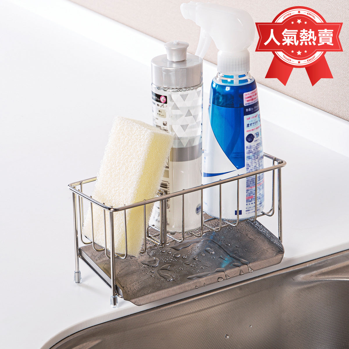 【家居】不銹鋼海綿&瓶罐置架 SUS
