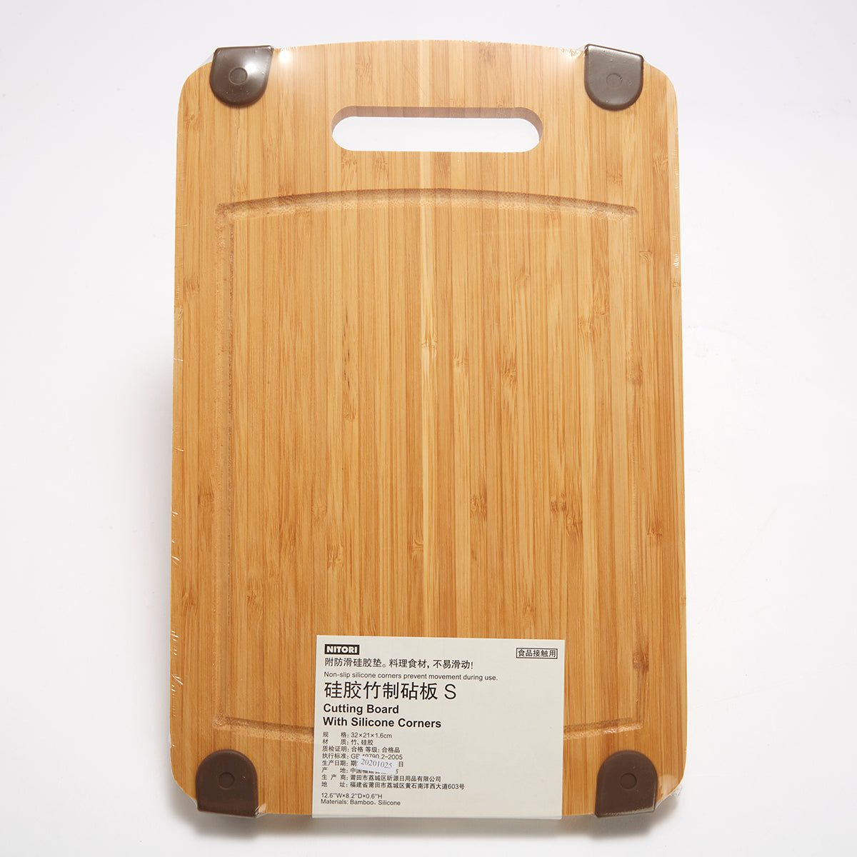【家居】矽膠竹制砧板