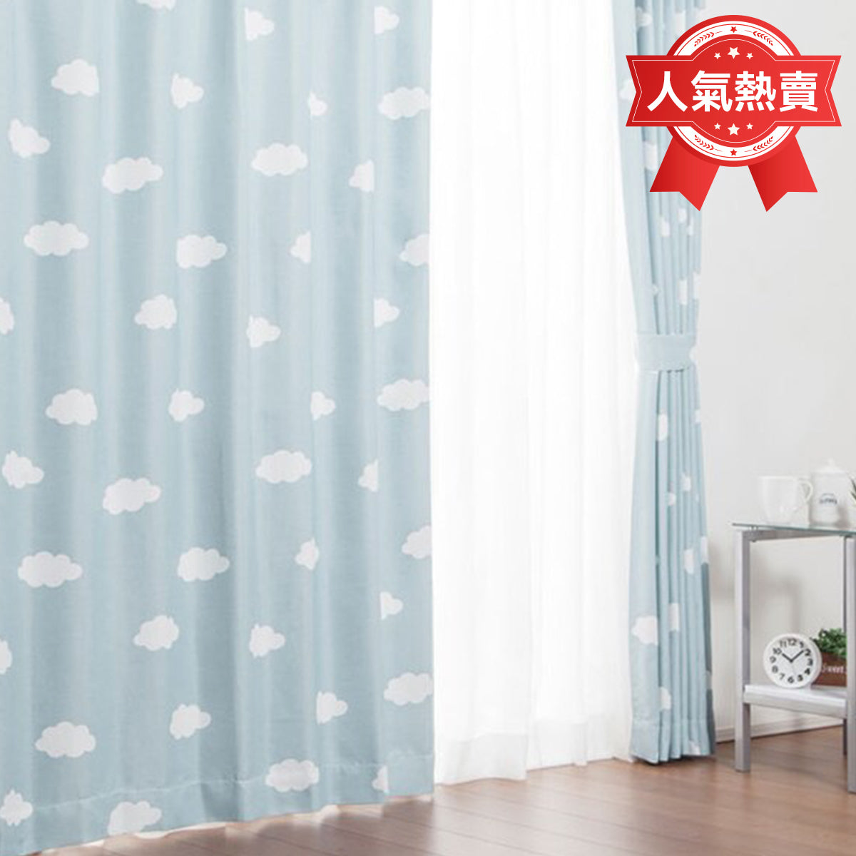 【窗簾】成品窗簾 白雲 藍色
