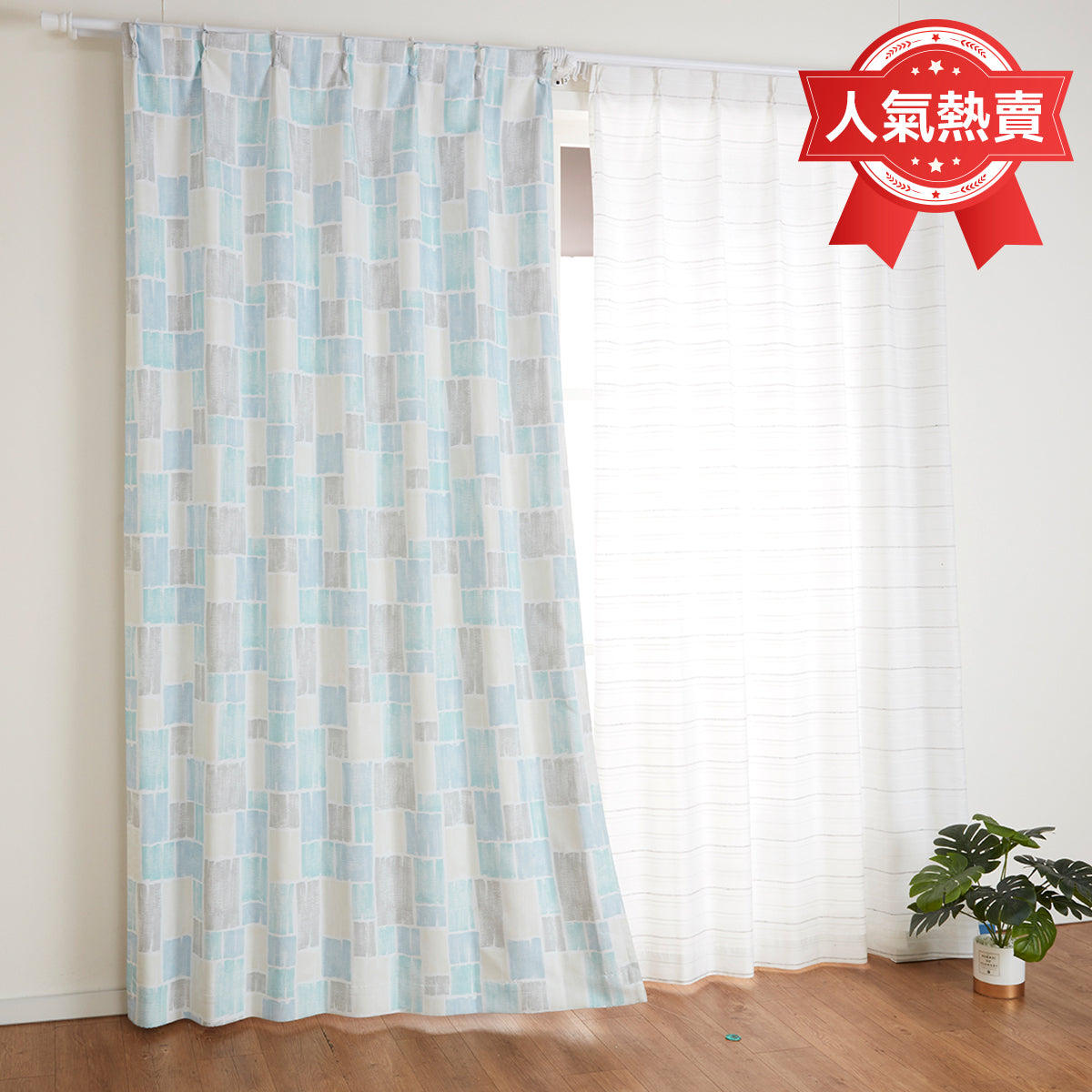 【窗簾】成品窗簾 愛琳 藍色