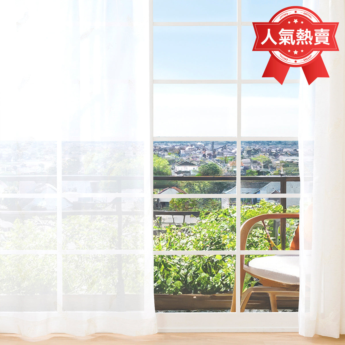 【窗簾】成品窗紗 歐哈